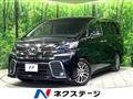 2015 Toyota Vellfire