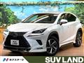 2017 Lexus NX