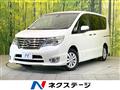 2016 Nissan Serena