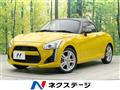 2015 Daihatsu Copen