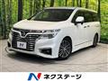 2018 Nissan Elgrand