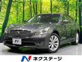 2010 Nissan Fuga