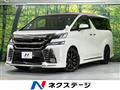 2016 Toyota Vellfire