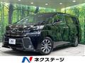 2017 Toyota Vellfire