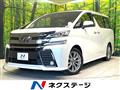 2017 Toyota Vellfire