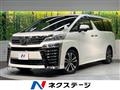 2018 Toyota Vellfire