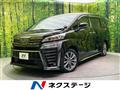 2022 Toyota Vellfire