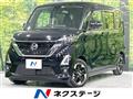 2020 Nissan ROOX