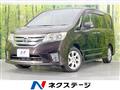 2012 Nissan Serena