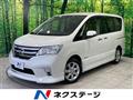 2013 Nissan Serena