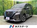 2020 Nissan Serena