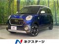 2017 Daihatsu Cast