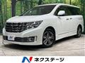 2011 Nissan Elgrand