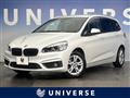 2016 BMW 2 Series