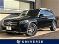 2017 Mercedes-Benz Mercedes-Benz Others