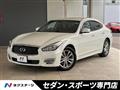 2018 Nissan Fuga