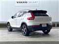 2019 Volvo XC40