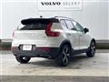 2019 Volvo XC40