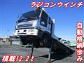 1996 Isuzu Isuzu Others