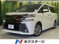 2016 Toyota Vellfire