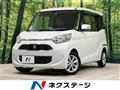 2017 Mitsubishi eK SPACE