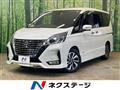 2021 Nissan Serena