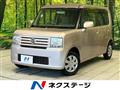 2010 Daihatsu Move Conte