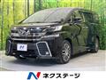 2017 Toyota Vellfire