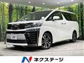 2020 Toyota Vellfire