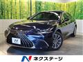 2022 Lexus ES