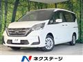 2021 Nissan Serena