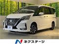 2020 Nissan Serena