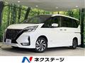 2022 Nissan Serena