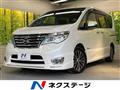 2014 Nissan Serena