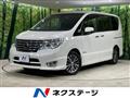 2014 Nissan Serena