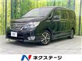 2015 Nissan Serena