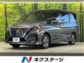 2021 Nissan Serena