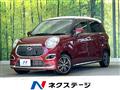 2015 Daihatsu Cast