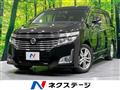 2013 Nissan Elgrand