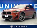 2019 BMW X2