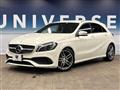 2015 Mercedes-Benz A-Class