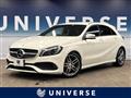 2015 Mercedes-Benz A-Class