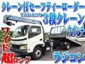 2003 Toyota Dyna Truck