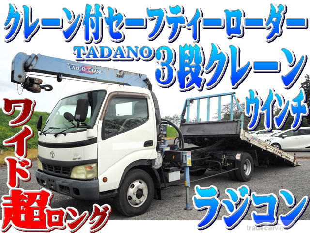 2003 Toyota Dyna Truck