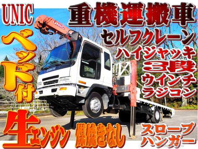 2001 Isuzu Isuzu Others