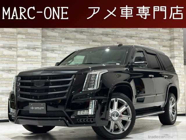 2015 Cadillac Escalade