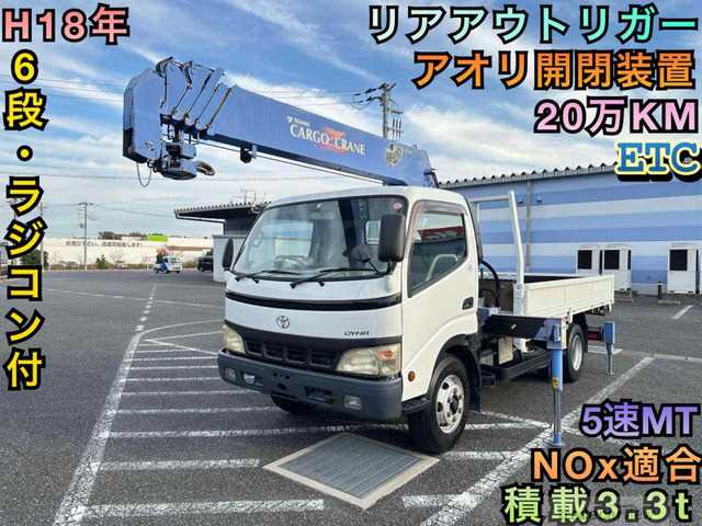 2006 Toyota Dyna Truck