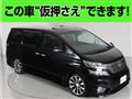 2011 Toyota Vellfire