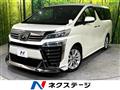 2020 Toyota Vellfire