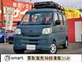 2013 Daihatsu Hijet Cargo